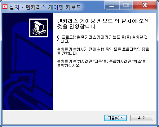 게이밍 기계식키보드 제닉스 SCORPIUS M10TFL 텐크리스 61.jpg