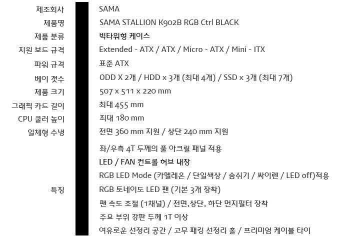 02_spec(20).png