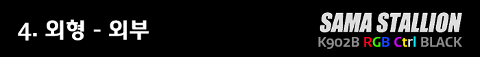 04_look_Out(10).png