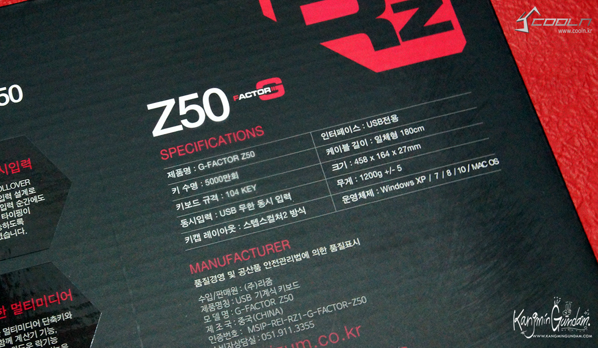 리줌 기계식키보드 RIZUM G-FACTOR Z50 RAINBOW Aluminum 사용기 -09.jpg