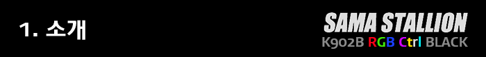 01_intro(10).png