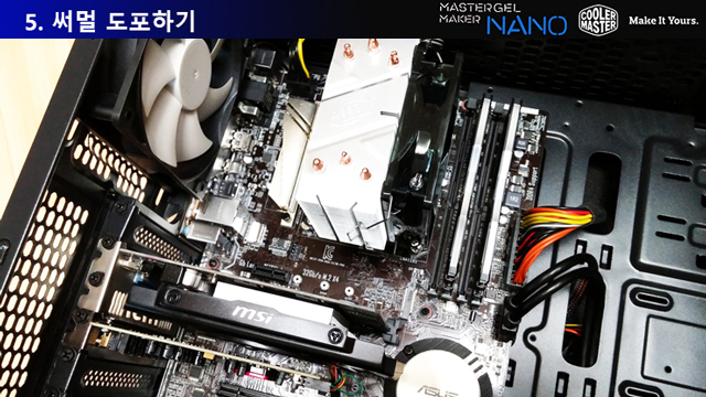 5_thermal-coating_(02).jpg