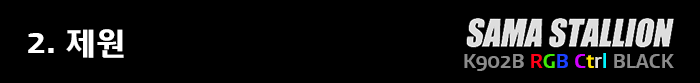 02_spec(10).png