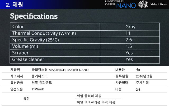 2_spec_(11).jpg