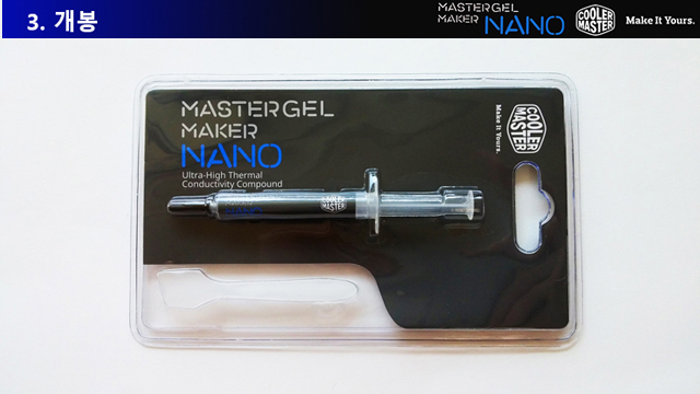 3_unboxing_(11).jpg