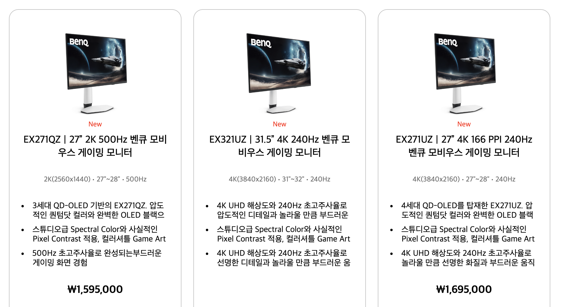 benq.png